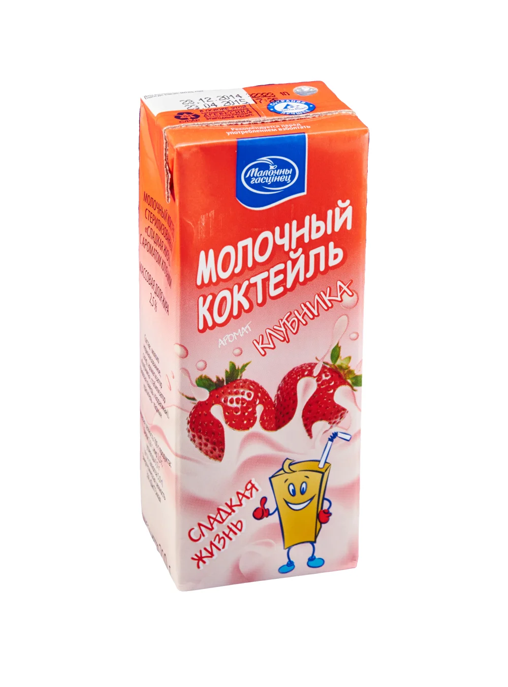 Milkshake with strawberry flavor